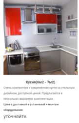 Изготовление Кухни недорого . Выезд Минск / Старобин - foto 3