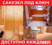 Ремонт ванной комнаты под ключ Солигорский район - foto 3