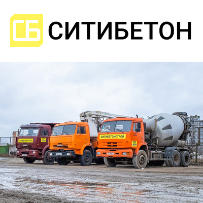 Цементный раствор в Солигорске от производителя с доставкой - main